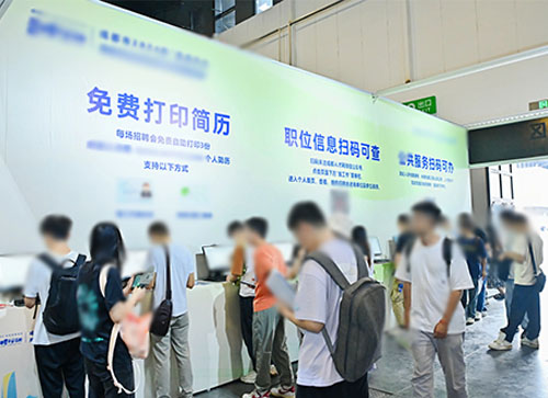 五莲县人才招聘会